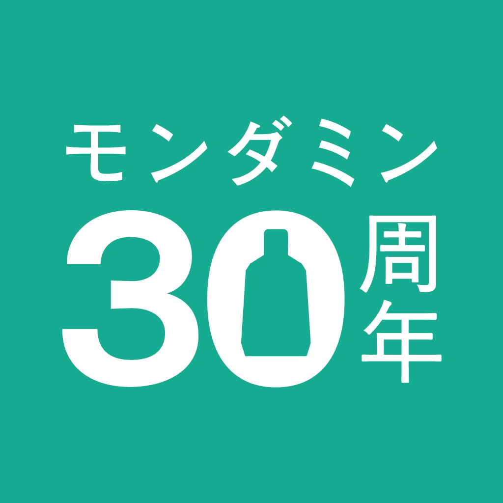 モンダミン30thシチュ エーション あなたはどれが好き モンダミンの新cm出演チュの清野菜名が 全30チュの シチュ エーション に挑戦チュ すべてコンプすると見られる限定映像も モンダミン30チュ 彼女とデートなうに使っていいよ