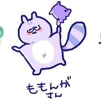 ももんが.... (@yuluyulumeruru) Twitter profile photo