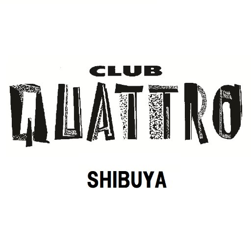 渋谷クラブクアトロ公式X|問合せ等は、リプライで受け付けておりません。 電話にてお問い合わせください。 Tel:03-3477-8750
クアトロ公式YouTubeチャンネル始めました!
→https://t.co/juIKVOdm7M