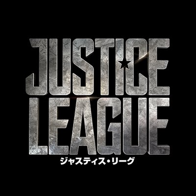 究極のスーパーヒーローチーム『#ジャスティスリーグ』が遂に始動❗ 圧倒的なスケールで贈るアクション・エンターテイメント👊 地球に迫る強大で破壊的な脅威に立ち向うべく、孤独に戦うスーパーヒーローたちは遂に団結する❗超人急大ヒット！#バットマン #ワンダーウーマン #フラッシュ #アクアマン #サイボーグ