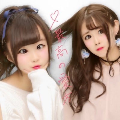 れいるあ キミがいてよかった まこみな 歌ってみました よかったら聞いて下さいっ れいるあ れいるあ キミがいてよかった まこみな 歌ってみました よかったら聞いて下さいっ れいるあ