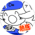 ンゴ君 (@kengo_agu) Twitter profile photo ンゴ君 (@kengo_agu) Twitter profile photo