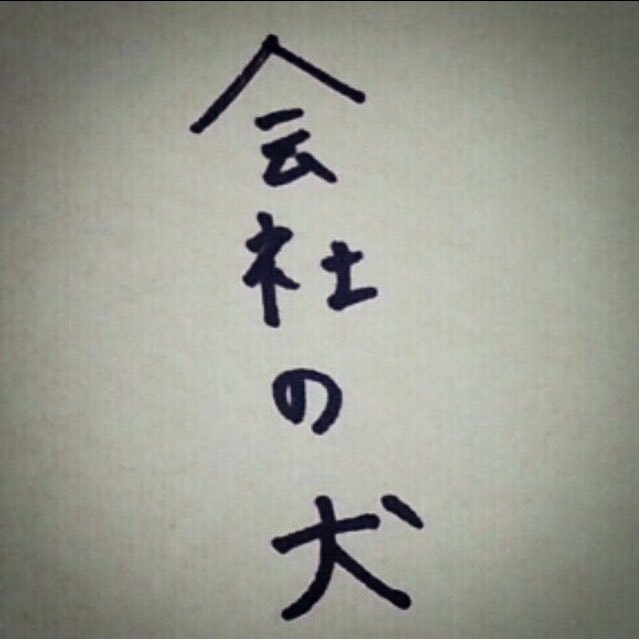 ito41's profile picture. お馬さんが好きです。でも、Negiccoさんの方がもーっと好きです。 ごく稀に電車の話もするので要注意。