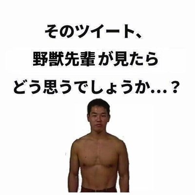 Ff外から失礼するぞの垢 Ffgaikara927 Twitter