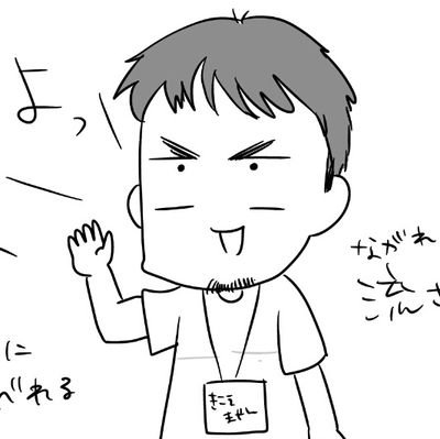 023nagare's profile picture. 日本のあちこちに出没する聞こえにくい奴。両耳人工内耳。フットサル/旧コンパイルゲーム/麻雀/漫画/酒/ニコ動/DIY/ボードゲーム好き。料理もそれなりにやる。字幕無し動画や映画は見たくない。生まれつき２つの病気を持っていることもあり若干厨二気味。朱夏を謳歌中。TOP画はあんじゅ先生作。座右の銘は「行雲流水」