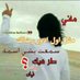 يمني في إب موووووجب (@3rba3lm7smj6gvn) Twitter profile photo يمني في إب موووووجب (@3rba3lm7smj6gvn) Twitter profile photo