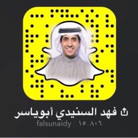 فهد السنيدي أبوياسر (@falsunaidy) Twitter profile photo