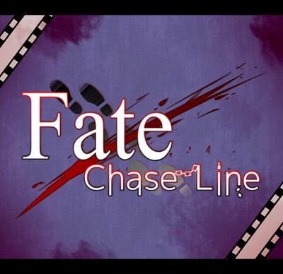 Fate/Chase Lineさんのプロフィール画像