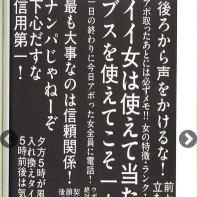 弊社は大阪はもちろん全国47都道府県に出稼ぎ対応の契約店舗様ございます!稼いでもらい卒業まで見届けたいと思っております。是非お気軽にDMください!