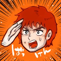 ばっけん (@retrojikkyo) 's Twitter Profile Photo ばっけん (@retrojikkyo) 's Twitter Profile Photo