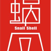 蝸之殻SNAIL SHELL(@wozhike) 's Twitter Profile Photo