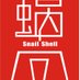 蝸之殻🐌SNAIL SHELL「RPG-01SP ラスティア フェーズ・ツー 」予約受付中! (@wozhike) Twitter profile photo 蝸之殻🐌SNAIL SHELL「RPG-01SP ラスティア フェーズ・ツー 」予約受付中! (@wozhike) Twitter profile photo