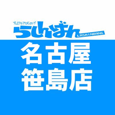 らしんばん名古屋笹島店 大須に移転しました Cd入荷情報 The Idolm Ster Cinderella Girls 4thlive Tricastle Story Starlight Castle 会場オリジナルcd が入荷しました シンデレラガールズ T Co Rstnudkjn9 Twitter