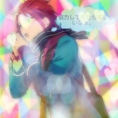 レオぴ最推し！！固ツイ見てね！さんのプロフィール画像