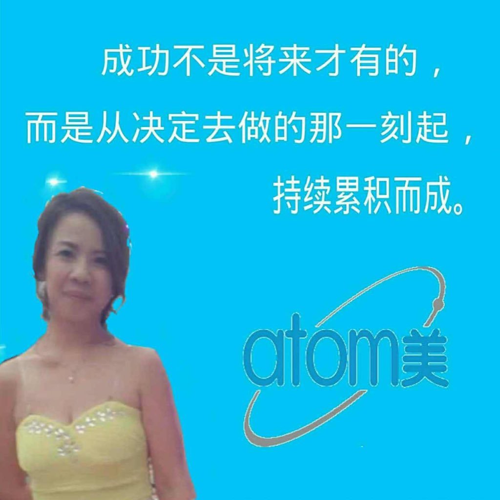 🛒🇰🇷atom美🇰🇷🛒 国际网路购物消费致富平台 0⃣️元创业商机 🆓会员费 📲加微信号咨询:lynyg011 https://t.co/MsMelCDzqu