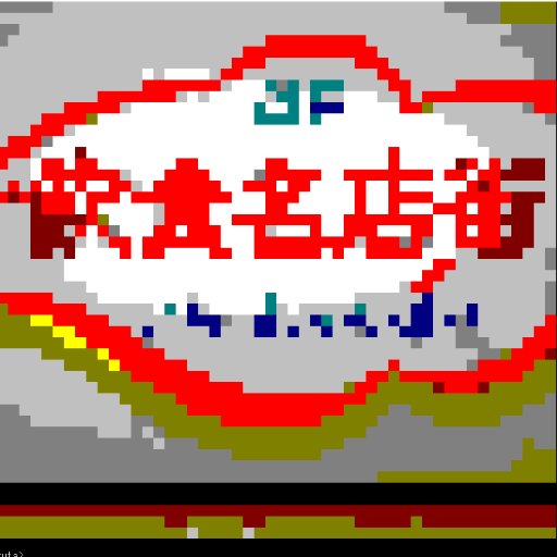 5u90r0q's profile picture. 中年サラリーマン
