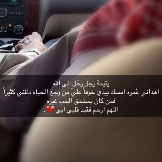 صّدقه جّاريه لوالدي رحِمهُ الله.