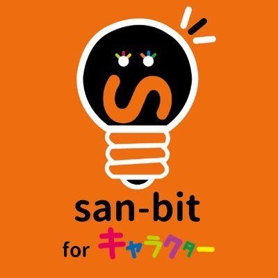 San-Bit #ペパ道さんのプロフィール画像