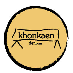 ติดตามความเคลื่อใหวในเมืองขอนแก่นและอัพเดตร้านอาหารกิจกรรม ศิลปะ และดนตรี