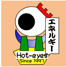 「動力（エネルギー）」に関連するアカウントさんを追い駆ける！
関連：エネルギー店 @Shop_Energy
by ほっとあいず @hot_eyes