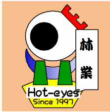 Forestry_jp's profile picture. 人間は元来!?「森の生き物」だった蓮　それを忘れては如何！也
関連：林業 （分野別）@Ringyo_jp
by ♫(^o^)♪ ツ(^o^)シ §(^o^)β ほっとあいず@hot_eyes 是世