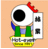 Forestry_jp's profile image