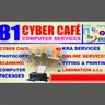 81Cyber's profile picture. 