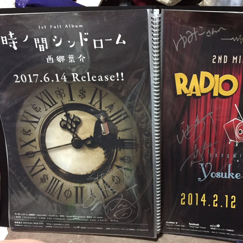 kgyumikun's profile picture. 推しラジオ…かつしかFM、NACK5 好きな歌手...西郷葉介さん、坂本タクヤさん、水木一郎さん、UP LIFT... ワイヤーアクセや、ビーズアクセ作りが好き。 学校司書として働いています。