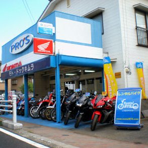 長崎県佐世保市のバイクショップモト・ドックキムラです。店舗の最新情報やヤフオクで展開しているオークションショップの情報などをツイートしてます。 レンタルバイクもやってます。レンタルバイク専用アカウントはこちら→@motodockrental