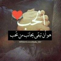 مغلق ⛞ لوجه الله (@an4duegut4grriq) Twitter profile photo