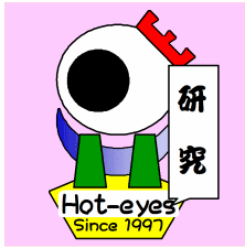 日本の研究機関 Study