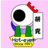 Study_jp's profile image