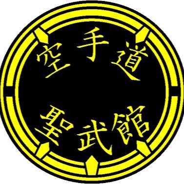 沖縄少林流空手 聖武館 の 型 を東京・足立/江戸川区で稽古しています！ 沖縄の武術・手、首里手の流れを、かたくなに変えることなく継承してきた少林流 聖武館の『型』を東京・足立/江戸川区で稽古でき、本場、沖縄総本部での稽古の機会も提供します。