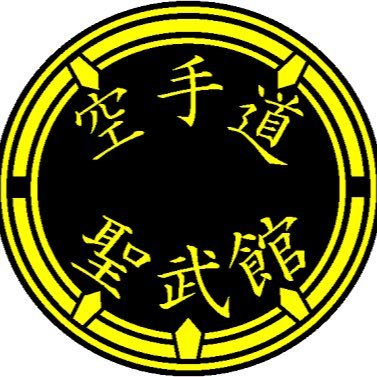 沖縄少林流空手 聖武館 の 型 を東京・足立/江戸川区で稽古しています！ 沖縄の武術・手、首里手の流れを、かたくなに変えることなく継承してきた少林流 聖武館の『型』を東京・足立/江戸川区で稽古でき、本場、沖縄総本部での稽古の機会も提供します。