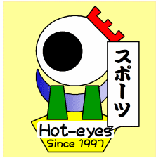 日本のスポーツ