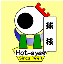 スポーツ（屋外 球技）