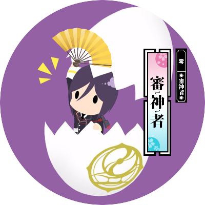 Ｕ子さんのプロフィール画像