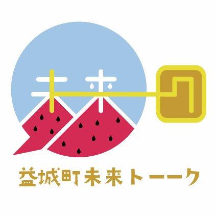 益城町を拠点に、益城・熊本のにぎわいづくりに取り組んでいます。  最近は各地で野外シネマを開催してます。