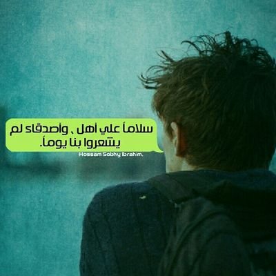 كائن فوضوي -كوميدي -ساخر ، اعشق الانطواء مثل عشق المدخن للسجائر ، اعشق الضحك وميتين ام النكد 💙💙