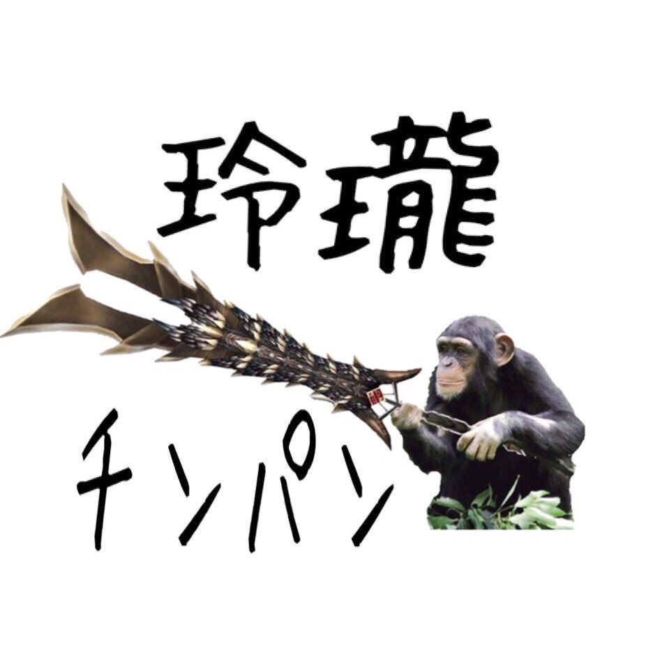 rikkeso_0828's profile picture. MHFの亡霊 20↑  https://t.co/Le76afKUsC