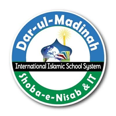 Curriculum Department of Dar-ul-Madinah