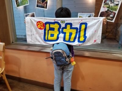 kintaro__00's profile picture. FM群馬リスナー👍　148neo💡 ワイグル👊 スバリスト🚗  群馬在住🏠
LACCOTOWER🎶  ザスパクサツ群馬⚽️➰🏀群馬クレインサンダーズ⚡