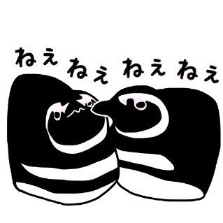 ととぺんぎん@LINEスタンプ発売中さんのプロフィール画像
