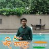 pratikshah2989's profile picture. general thought -मैं अकेला क्या कर सकता हूं?
my thought- मैं अकेला क्या नही कर सकता हूं!!