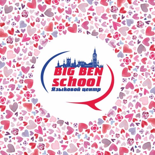 Bigben_school's profile picture. Курсы английского языка в Томске Big Ben school 
https://t.co/rqse0j0Jnu
https://t.co/0Rn59nv9ce
https://t.co/h59m9WPppm
