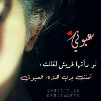 7bS4stpcE2N4yR3's profile picture. ‏لا اهتم سوى بنفسي ❤