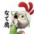 N.Shutoのアイコン