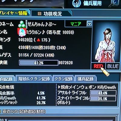 4fcq1OvaNgEod5Q's profile picture. サドンアタックやってます！高１です
ぜんちゃん♪ぷ～です
フォローしてくれたら返します！
フレンドよろしくです(*´∀｀)ﾉ
クランメンバー募集してます。


まだ下手ですが(笑)