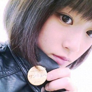 大原櫻子好きです！ 大原櫻子好きな人ともっと触れ合いたいです！フォローよろです！