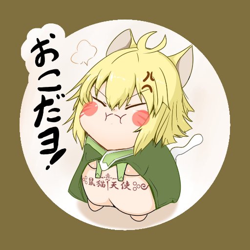 (' ω ' ミ)ゝさんのプロフィール画像